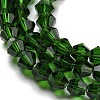 Transparent Glass Beads Strands EGLA-A039-T4mm-D25-3
