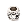 Tibetan Style Alloy European Beads TIBE-M004-04AS-1