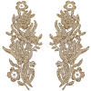 1Pair Cloth Clothing Patches PATC-GF0001-87-1