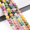 Natural Mashan Jade Beads Strands G-A255-A01-02C-1