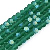 Transparent Glass Beads Strands EGLA-A044-T4mm-MB18-1