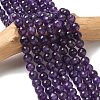 Gemstone Strands X-GSF8mmC062-1