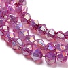 Baking Painted Transparent Glass Beads Strands DGLA-F002-04-5