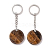 Natural Tiger Eye Triskele/Triskelion Pendant Keychain KEYC-A031-01P-03-1