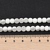 Frosted Crackle Glass Beads X1-GLAA-U001-8mm-M07-4