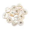 Freshwater Shell Buttons BUTT-Z001-01M-1