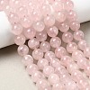 Natural Madagascar Rose Quartz Beads Strands G-B167-A02-10mm-1