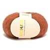 Wool Fibre Yarn for Knitting Soft Mohair Knit Long Wool Yarn DIY Scarf Crochet Thread Supplies PW-WG5D02E-52-1