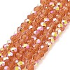 Baking Painted Transparent Glass Beads Strands DGLA-A034-J4mm-B-2