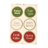 Christmas Eve Theme Rectangle Paper Candy Bags CARB-G007-01A-6