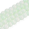 Glass Imitation Cat Eye Beads Strands GLAA-N074-03A-03-1