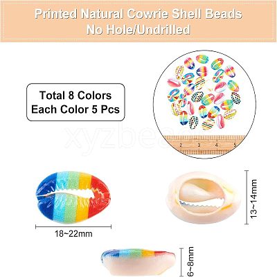 40Pcs 8 colors Printed Natural Cowrie Shell Beads SHEL-NB0001-08-1