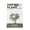 Potted Plant PET Stickers Set DIY-Z037-01A-2