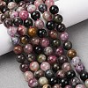 Natural Multicolor Tourmaline Round Bead Strands G-I162-01-8mm-1