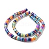 Natural Trochid Shell Beads Strands SSHEL-G023-02B-02-2