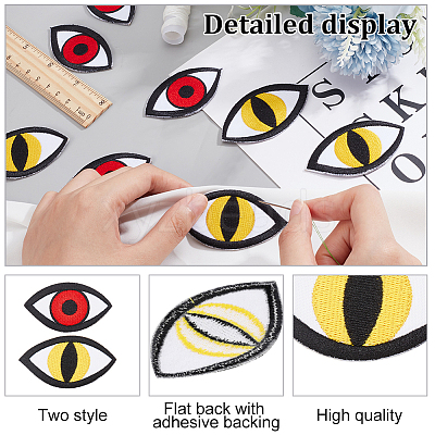 8Pcs 2 Style Eye Iron on/Sew on Patches DIY-FG0004-19-1