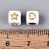 Opaque Acrylic Beads SACR-Q001-09A-4