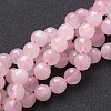 Natural Rose Quartz Beads Strands X-G-G099-F10mm-15-1