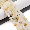 Natural Afghan Jade Beads Strands G-B130-6mm-01-2