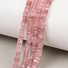 Natural Strawberry Quartz Beads Strands G-G345-C22-2x4mm-1