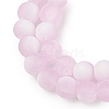 Frosted Crackle Glass Beads X1-GLAA-U001-8mm-M03-2