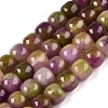 Dyed Natural White Jade Beads Strands G-T138-D14-4