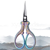 Stainless Steel Scissors PW-WG57534-02-1
