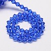 Transparent Glass Beads Strands EGLA-A039-T3mm-D08-2