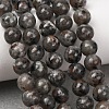 Natural Fluorescent Syenite Rock(Glow under UV Light) Beads Strands GG-NH0012-A01-6mm-1