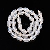 Natural White Agate Beads Strands G-T138-180A-2