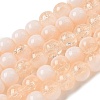 Crackle Glass Beads X1-GLAA-U001-8mm-05-1