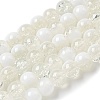 Crackle Glass Beads X1-GLAA-U001-8mm-07-1
