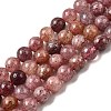 Natural Strawberry Quartz Beads Strands G-J373-16-8mm-2