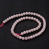 Frosted Round Natural Rose Quartz Bead Strands G-J346-06-6mm-2