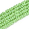Frosted Opaque Glass Beads Strands LS-GLAA-N017-4mm-16-1