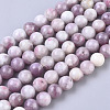 Natural Chinses Pink Tourmaline Beads Strand G-D0017-01B-3