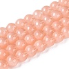 Transparent Glass Imitation Cat Eye Beads Strands GLAA-Q110-01B-15-1