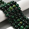 Dyed Natural Tiger Eye Beads Strands G-G102-A01-04-4