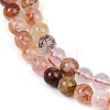 Natural Hematoid Quartz/Ferruginous Quartz Beads Strands G-U026-A09-6mm-4