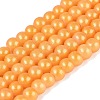Baking Paint Glass Pearl Beads Strands DGLA-ZX001-05A-12-1
