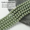 Eco-Friendly Glass Pearl Beads Strands HY-A008-8mm-RB115-3