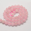 Natural Rose Quartz Bead Strands X-G-P281-02-10mm-2