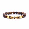 8mm Round Natural Tiger Eye Beaded Stretch Bracelets RC6467-6-1