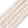 Natural Cultured Freshwater Pearl Beads Strands PEAR-I007-07Q-07A-2
