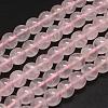 Natural Rose Quartz Bead Strands G-G944-8mm-01-1