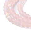 Imitation Jade Glass Beads Strands EGLA-A034-T3mm-MB22-4