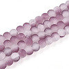 Crackle Glass Beads LS-X1-GLAA-N009-6mm-05-1