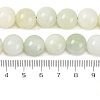 Natural New Jade Beads Strands G-G138-A02-03-5