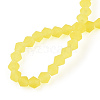Imitate Austrian Crystal Frosted Glass Beads Strands EGLA-A039-T6mm-MD-5