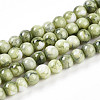 Baking Paint Glass Beads Strands DGLA-N003-4mm-C06-1